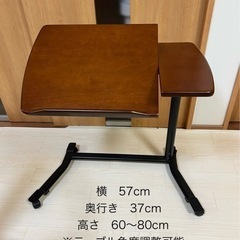 ニトリ　ソファーテーブル