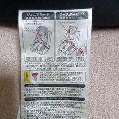 チャイルドシート　コンビ　レカロの画像