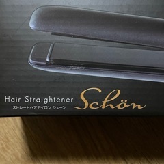 ストレートヘアアイロン　シェーンの画像