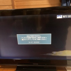 東芝REGZA テレビ　※あげます　無料の画像