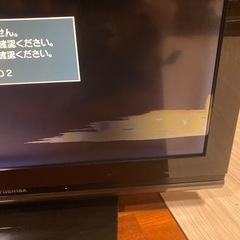 東芝REGZA テレビ　※あげます　無料の画像