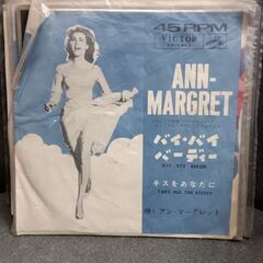 (中古 EPレコード)バイ・バイ・バーディー-アン・マーグレット