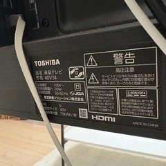 【購入55％オフ】インチテレビ　TOSHIBA 40V34 2023年製の画像