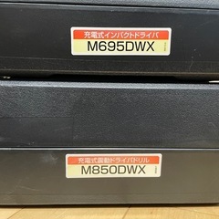 電動インパクトドライバーの画像