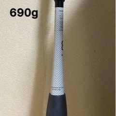 スプリンガー 83cm 平均690g zet t(ゼット)