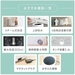 【取引中】山善（YAMAZEN）　スチーム加湿器　1シーズン使用　箱ありの画像