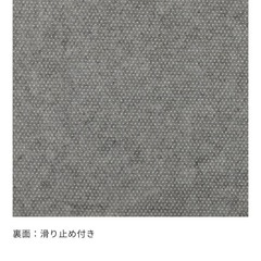 新品未使用】 unico GRABE アイボリー