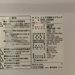 冷蔵庫2ドアの画像