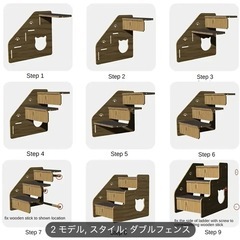 小さな小さな階段…の画像