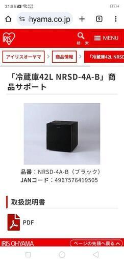１ドア冷蔵庫です２０１９製造。あると便利ですよ
