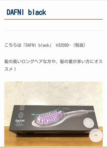ストレートヘアブラシ