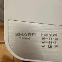 SHARP洗濯機6k 　日立冷蔵庫375l