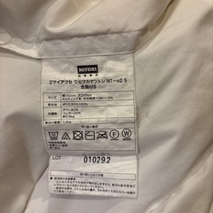 ニトリ　羽毛布団　シングルの画像