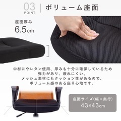 アイリスプラザ オフィスチェア 肘つき メッシュ 通気性 クッション性 腰サポートバー 無段階昇降 360度回転 コンパクト OFC-M ブルーの画像