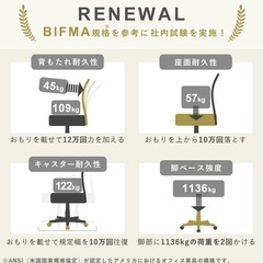 アイリスプラザ オフィスチェア 肘つき メッシュ 通気性 クッション性 腰サポートバー 無段階昇降 360度回転 コンパクト OFC-M ブルーの画像