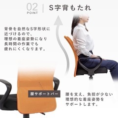 アイリスプラザ オフィスチェア 肘つき メッシュ 通気性 クッション性 腰サポートバー 無段階昇降 360度回転 コンパクト OFC-M ブルーの画像