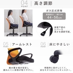 アイリスプラザ オフィスチェア 肘つき メッシュ 通気性 クッション性 腰サポートバー 無段階昇降 360度回転 コンパクト OFC-M ブルーの画像