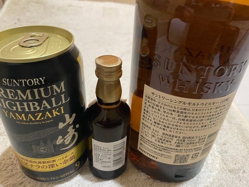 サントリー山﨑　３点セット