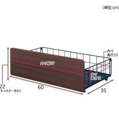ベルメゾン　キャスター付き玄関収納ラックの画像