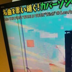 【ジャンク品】三菱 46型液晶TV LCD-46F8000Z 無...