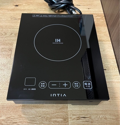 小型IH調理器【 INTIA WS-IH071B 】IH卓上クッキングヒーター