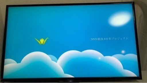 テレビ　SONY KJ-40W730C BRAVIA 40V型 YouTube対応　美品