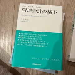 簿記、会計関連書籍の画像