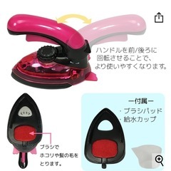 【新品未使用】ハンディスチームアイロンミニ　青の画像