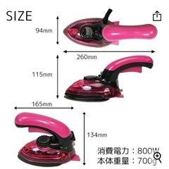 【新品未使用】ハンディスチームアイロンミニ　青の画像