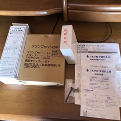 くろがね　学習机の画像