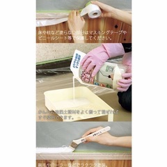 【新品】かんたんあんしん珪藻土　サンドの画像
