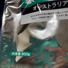 オーツヘイの画像