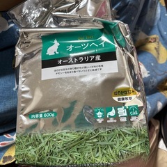 オーツヘイ