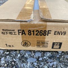 天井直付型　蛍光灯　ベースライト　反射笠付型 直管形蛍光灯FLR110形×1灯 2個セットの画像