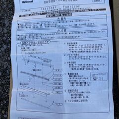 天井直付型　蛍光灯　ベースライト　反射笠付型 直管形蛍光灯FLR110形×1灯 2個セットの画像