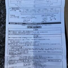 天井直付型　蛍光灯　ベースライト　反射笠付型 直管形蛍光灯FLR110形×1灯 2個セットの画像