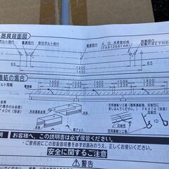 天井直付型　蛍光灯　ベースライト　反射笠付型 直管形蛍光灯FLR110形×1灯 2個セットの画像