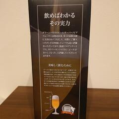 【未使用品】STAND  BEER  SERVERの画像