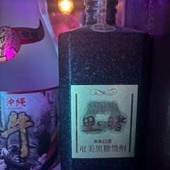 新品お酒4本セットの画像