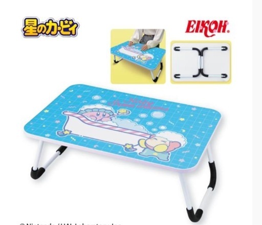 星のカービィ 折りたたみテーブル　新品未使用未開封