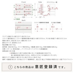 【１月後半引き渡し希望】キッチンカウンター　キッチンラック　120cm幅の画像