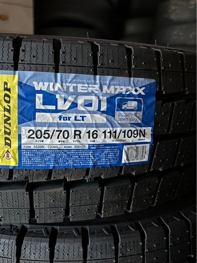 期間限定特価　ダンロップ　スタッドレス　新古品