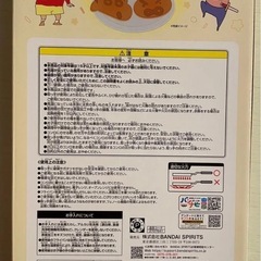 クレヨンしんちゃん　フェイス型フライパン　 B（ぶりぶりざえもんの顔型）の画像