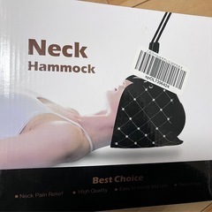 ネックハンモック