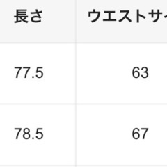 【新品】SHEIN 巻きスカートの画像