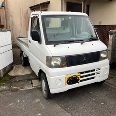 車検7年6月　ミツビシ軽トラック