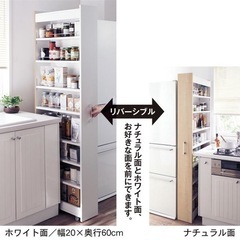 すき間収納　すき間ラック　幅15cm奥行60cmの画像