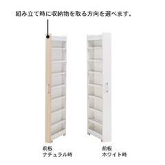 すき間収納　すき間ラック　幅15cm奥行60cmの画像
