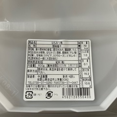 【引渡し済】紀州南高梅　中道農園　600g はちみつ梅の画像