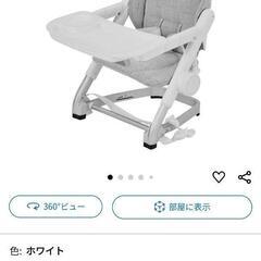 カトージ ブースターチェアfeedme ホワイト 6か月~